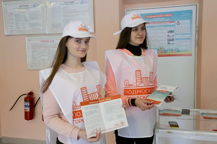 Сквер Солнца пока лидирует в голосовании за первоочерёдность благоустройства в городе Пушкино
