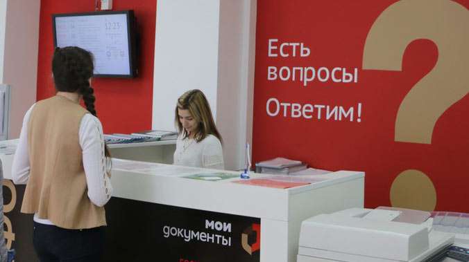 Окно МФЦ откроется в микрорайоне Клязьма города Пушкино.