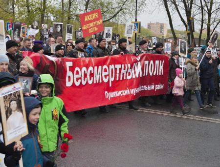 Бессмертный полк Пушкино 9 мая 2017 года - Фото Пушкино