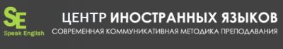 Speak English – курсы английского языка в пос. Правдинский